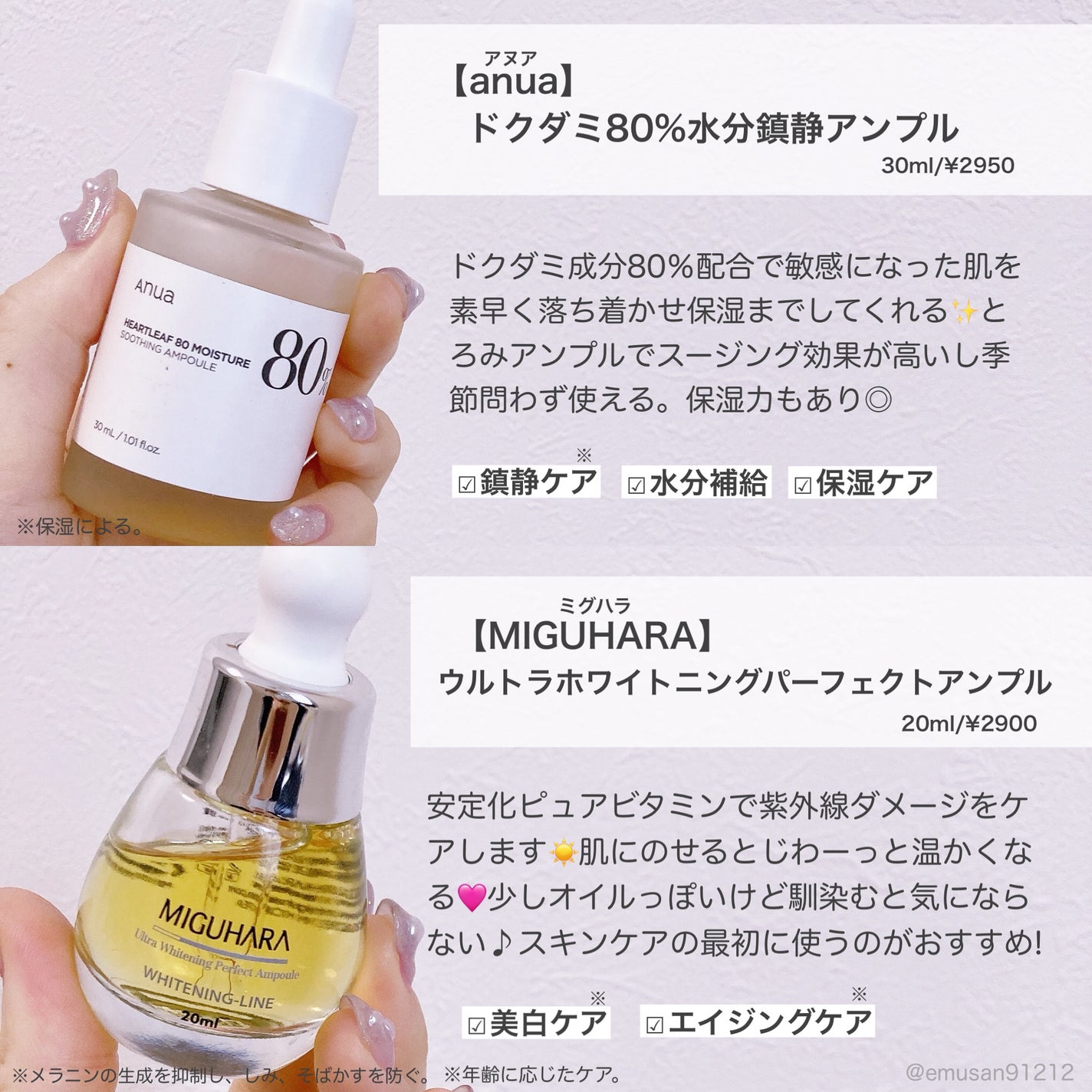 Numero 10 essence/ビリーフ/美容液を使ったクチコミ(6枚目)