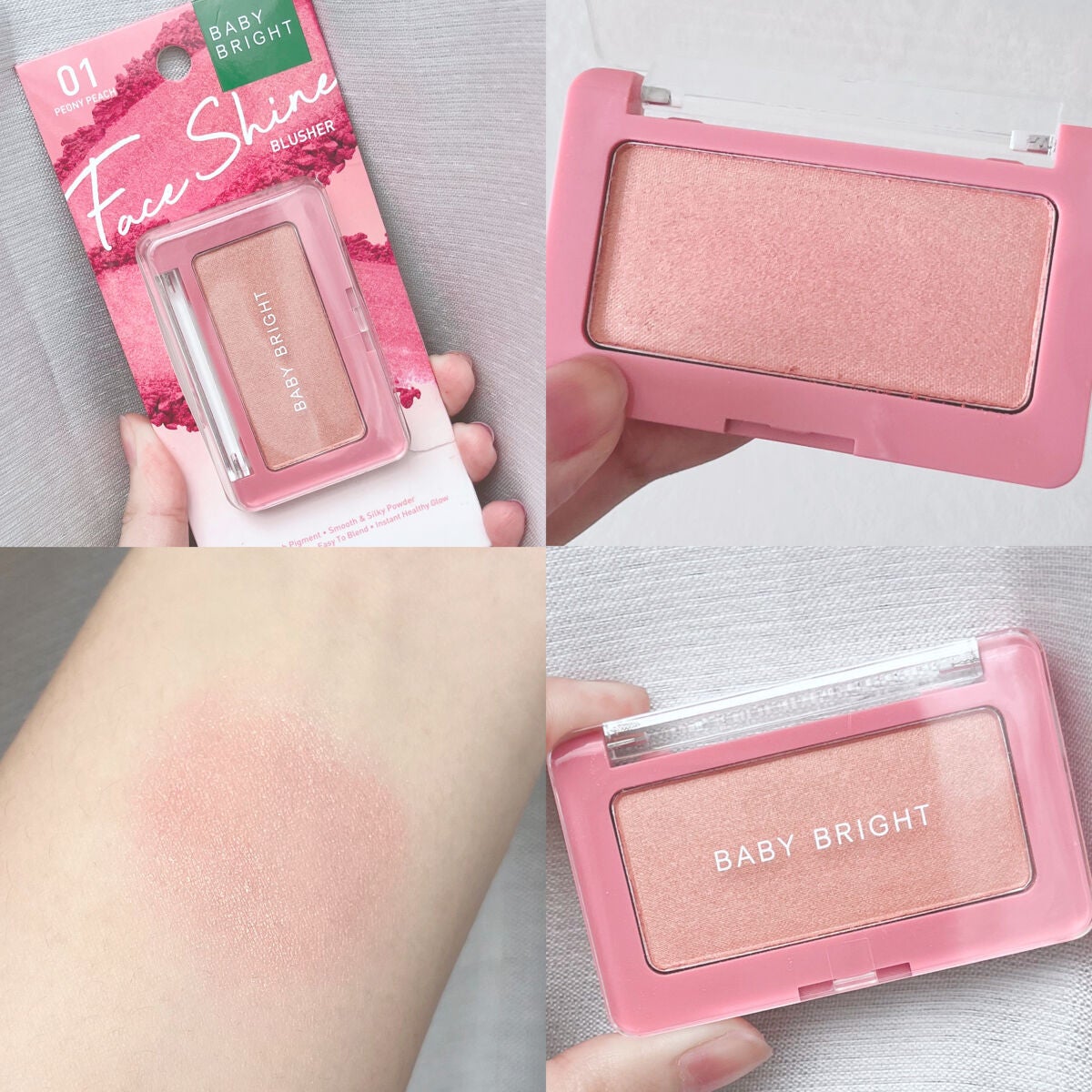フェイスシャインブラッシャー/BabyBright/パウダーチークを使ったクチコミ(2枚目)