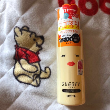 スゴオフクレンジングオイル/ロゼット/オイルクレンジングを使ったクチコミ(2枚目)