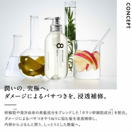 試してみた】モイストシャンプー&モイストトリートメント ミニ 試してみた】モイストシャンプー&モイストトリートメント ミニ