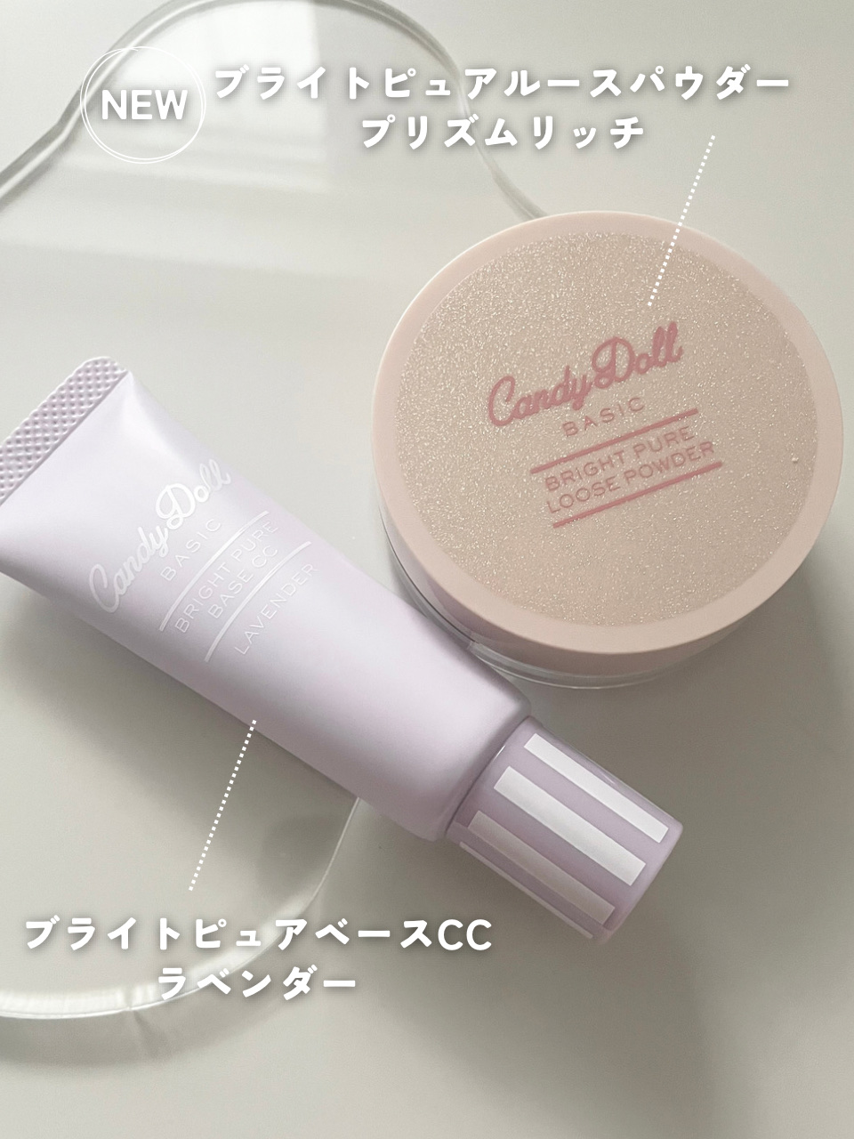 ブライトピュアベースCC/CandyDoll/CCクリームを使ったクチコミ（2枚目）