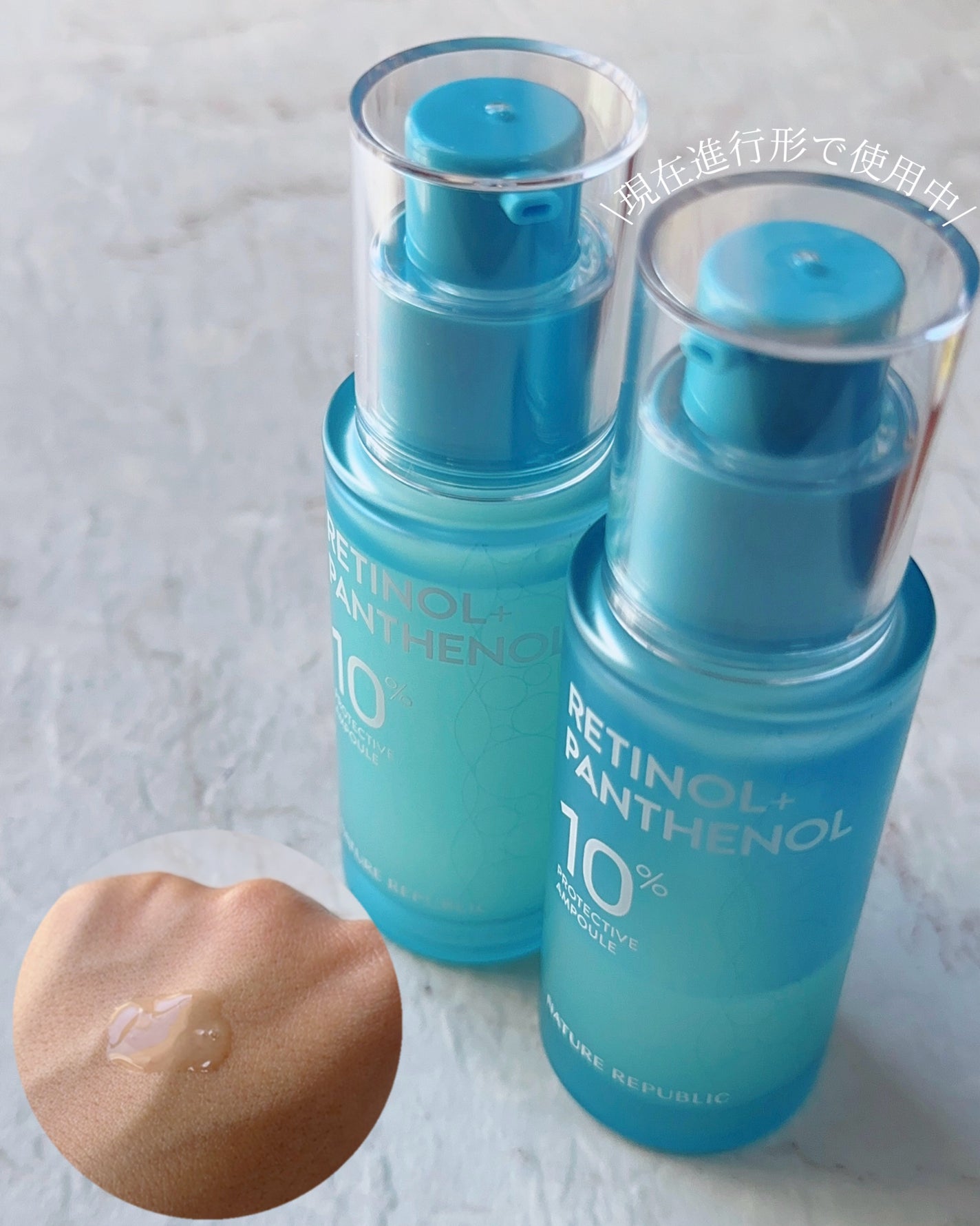 キューブマスク レチノール/ネイチャーリパブリック/シートマスク・パックを使ったクチコミ(2枚目)