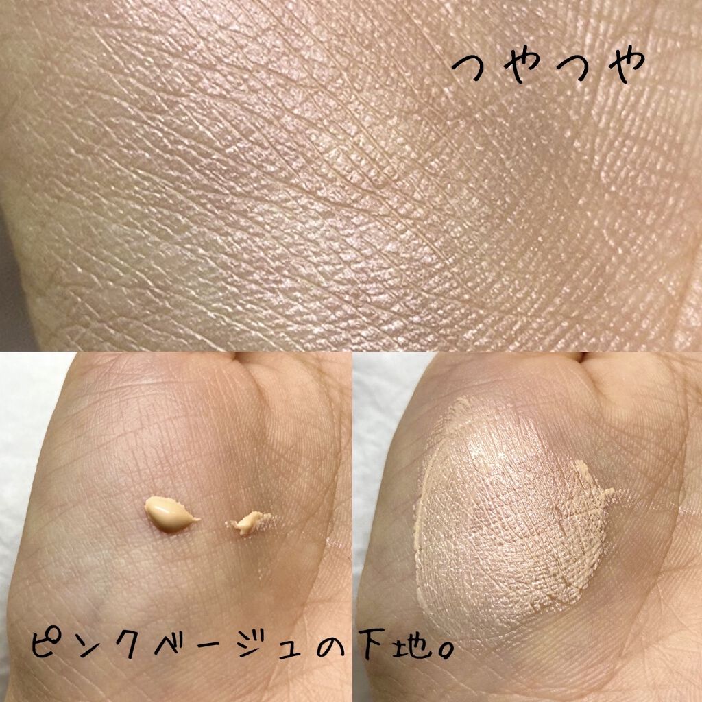 ルミナスニュアンスベース 01 Pink Beige/KiSS/化粧下地を使ったクチコミ（3枚目）