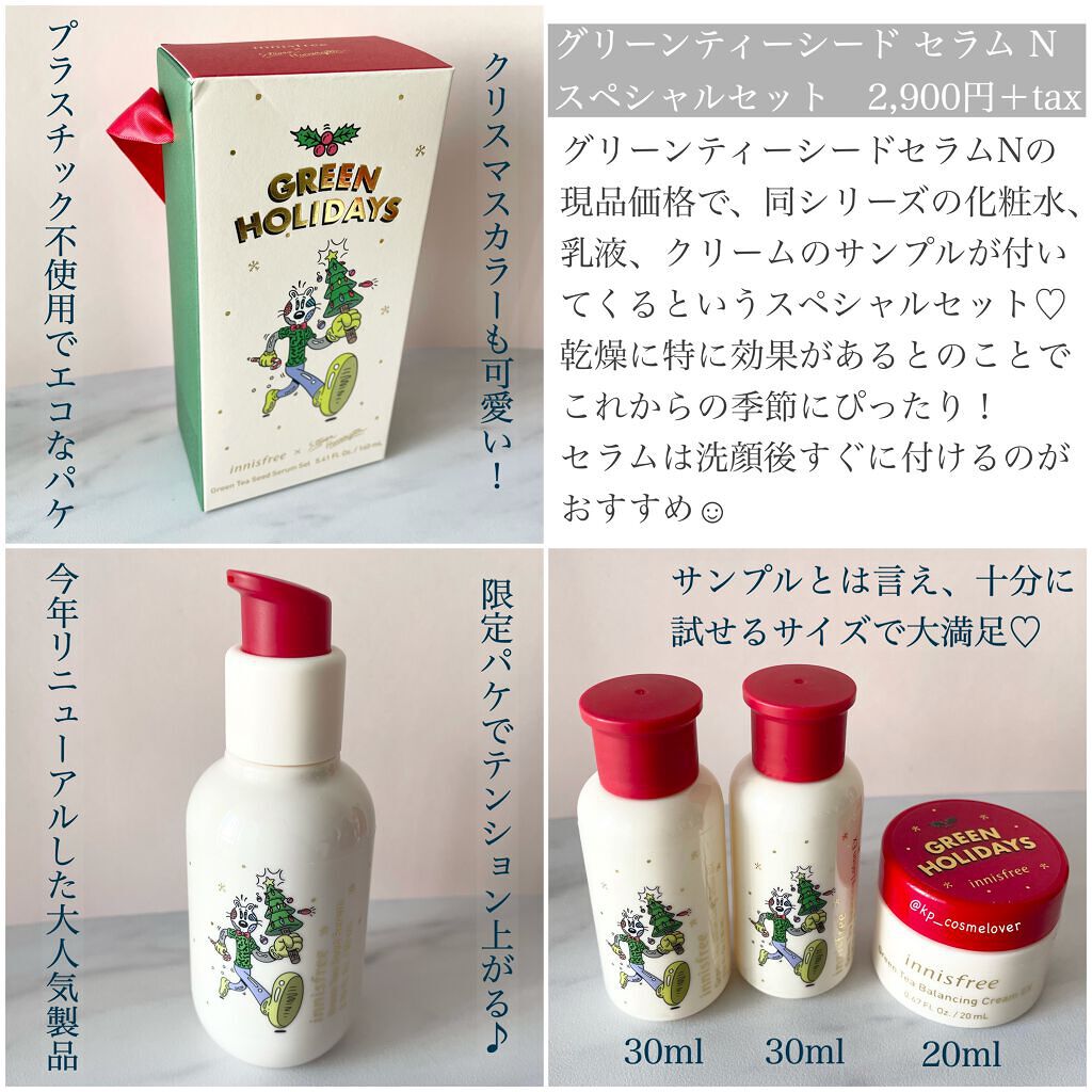 オリーブリアル モイスチャー ハンドクリーム EX/innisfree/ハンドクリームを使ったクチコミ（2枚目）