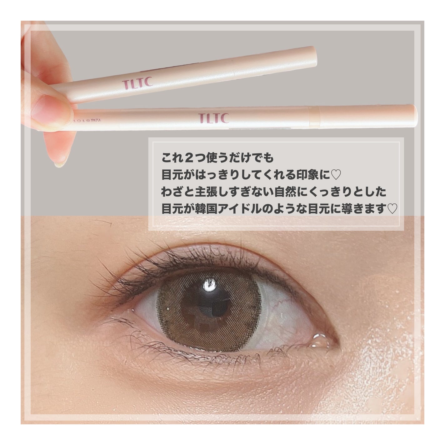 インナーライナー/TLTC/リキッドアイライナーを使ったクチコミ(5枚目)