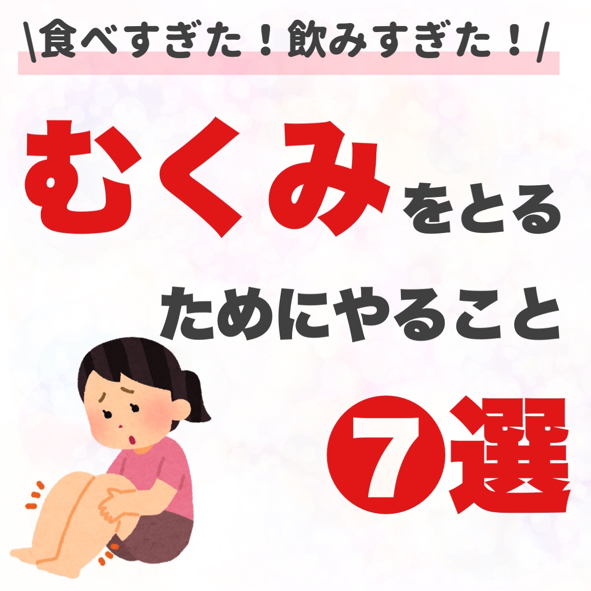 きき湯 クレイ重曹炭酸湯/きき湯/炭酸系入浴剤を使ったクチコミ（1枚目）