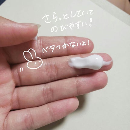 あんず油 髪と手肌のしっとりミルク/柳屋あんず油/ヘアミルクを使ったクチコミ(4枚目)