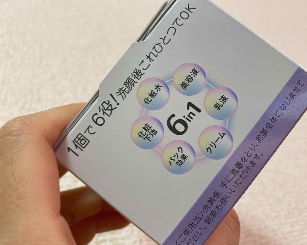 とろんと濃ジェル/なめらか本舗/オールインワン化粧品を使ったクチコミ（2枚目）