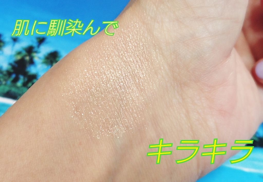 ディオールショウ フュージョン モノ/Dior/単色アイシャドウを使ったクチコミ(2枚目)