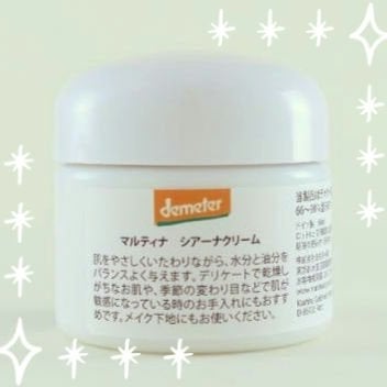 Jmp.ey3🌸 on LIPS 「🍀[martinaorganicskincare]🍀マルティナ..」（2枚目）