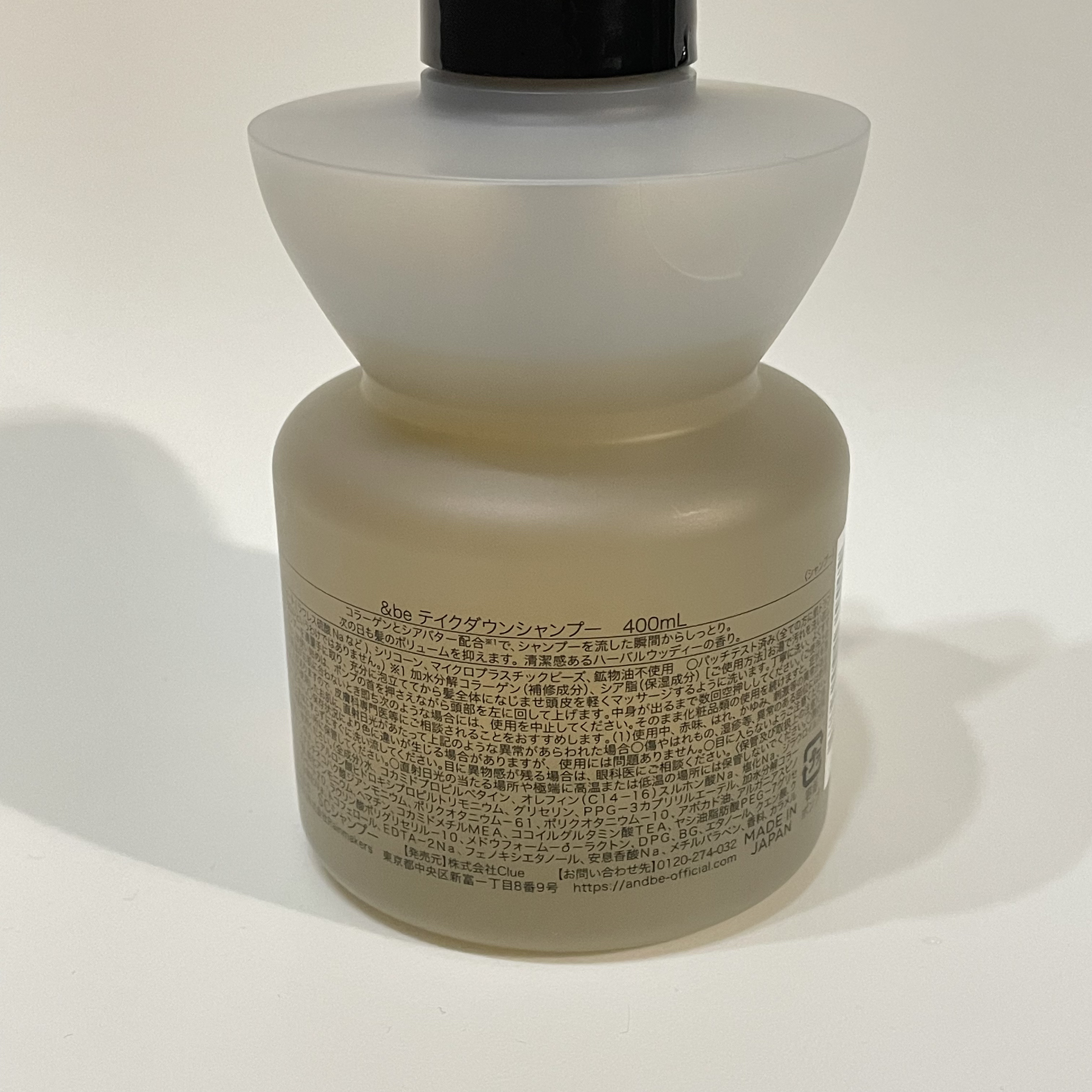 &be テイクダウンシャンプー/&be HAIR/市販シャンプーを使ったクチコミ（3枚目）