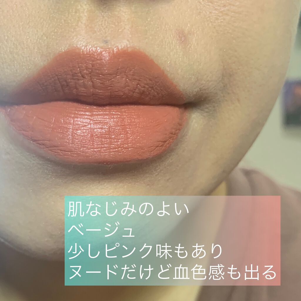 &be リキッドルージュ/&be/口紅を使ったクチコミ(3枚目)