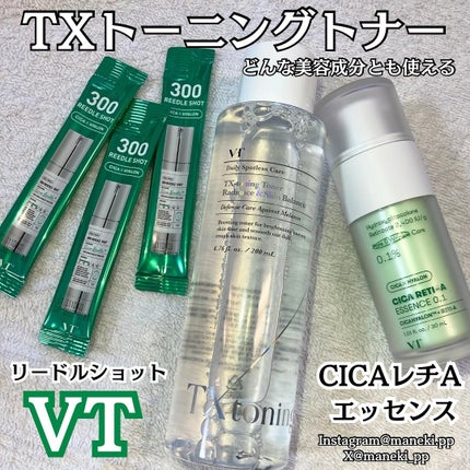 S300 リードル/VT/美容液を使ったクチコミ(1枚目)