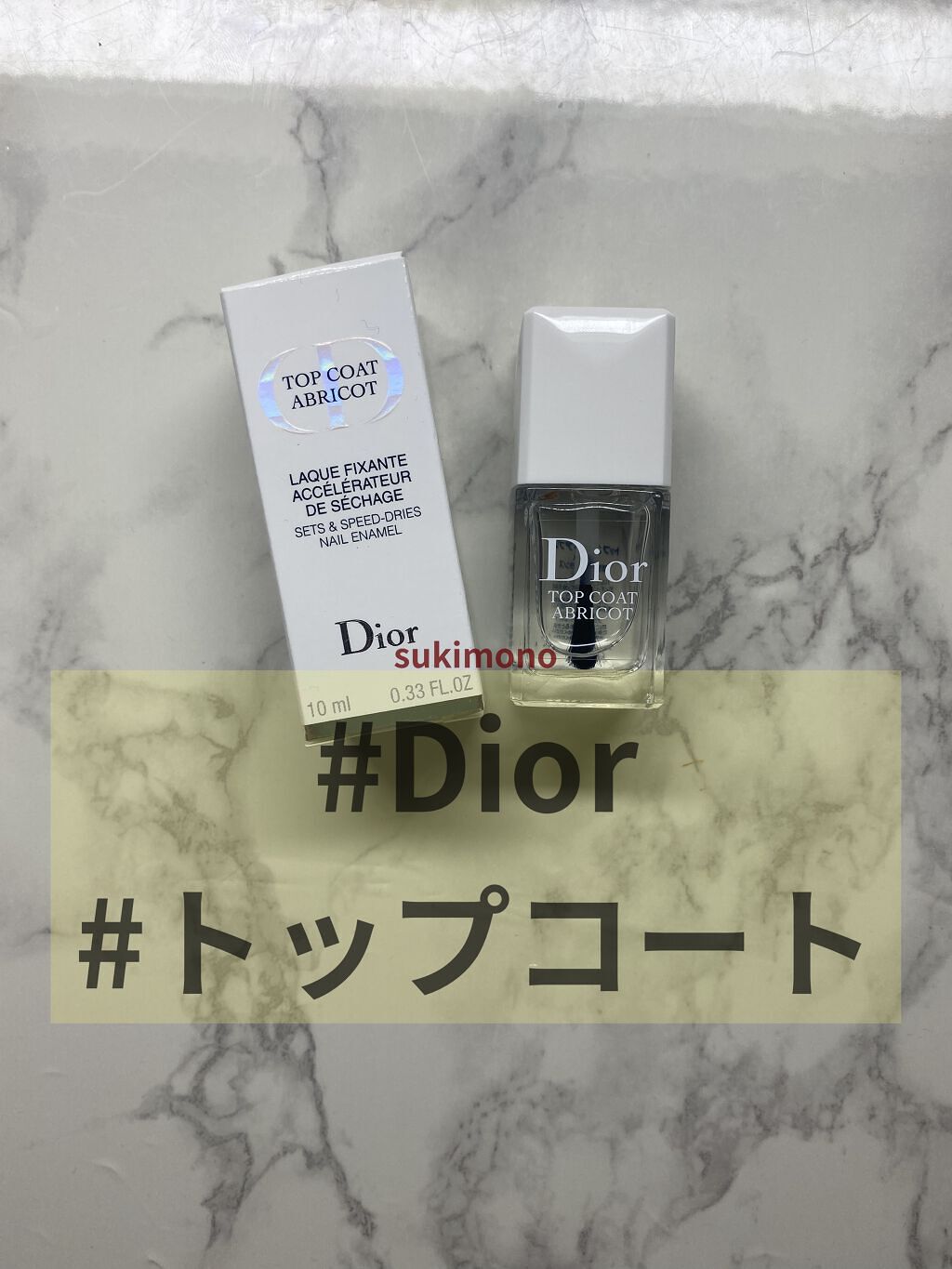 試してみた】ディオールリス アブリコ／Dior | LIPS