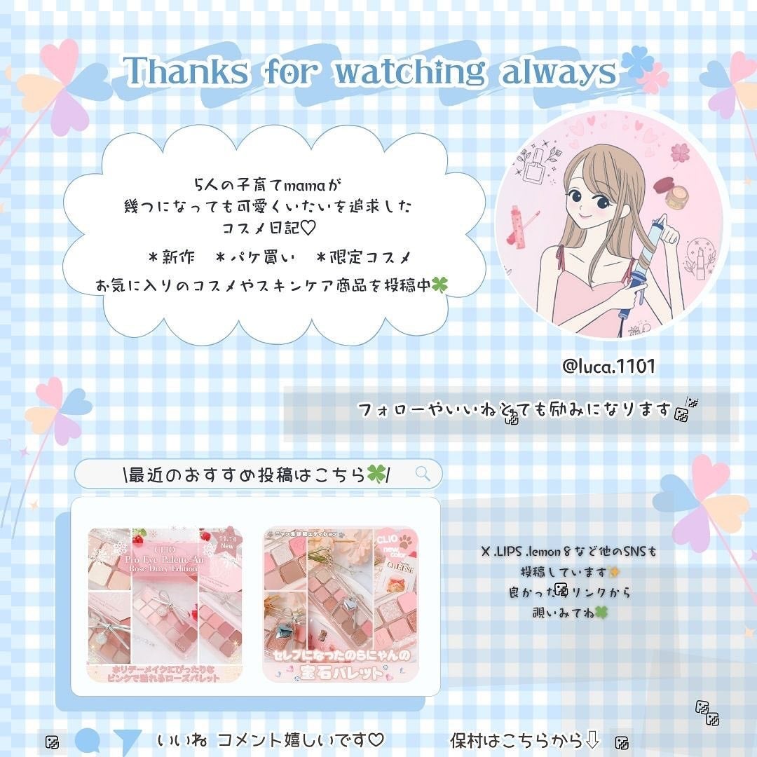 エッセンシャル リップチーク タップ/CLIO/ジェル・クリームチークを使ったクチコミ(7枚目)