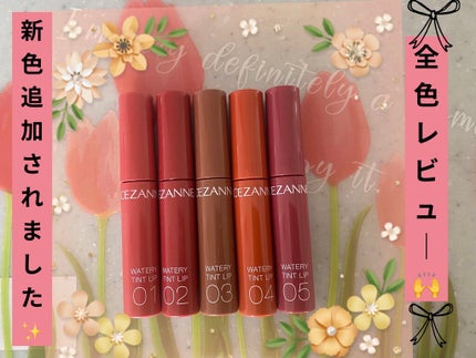 ウォータリーティントリップ/CEZANNE/リップティントを使ったクチコミ(1枚目)