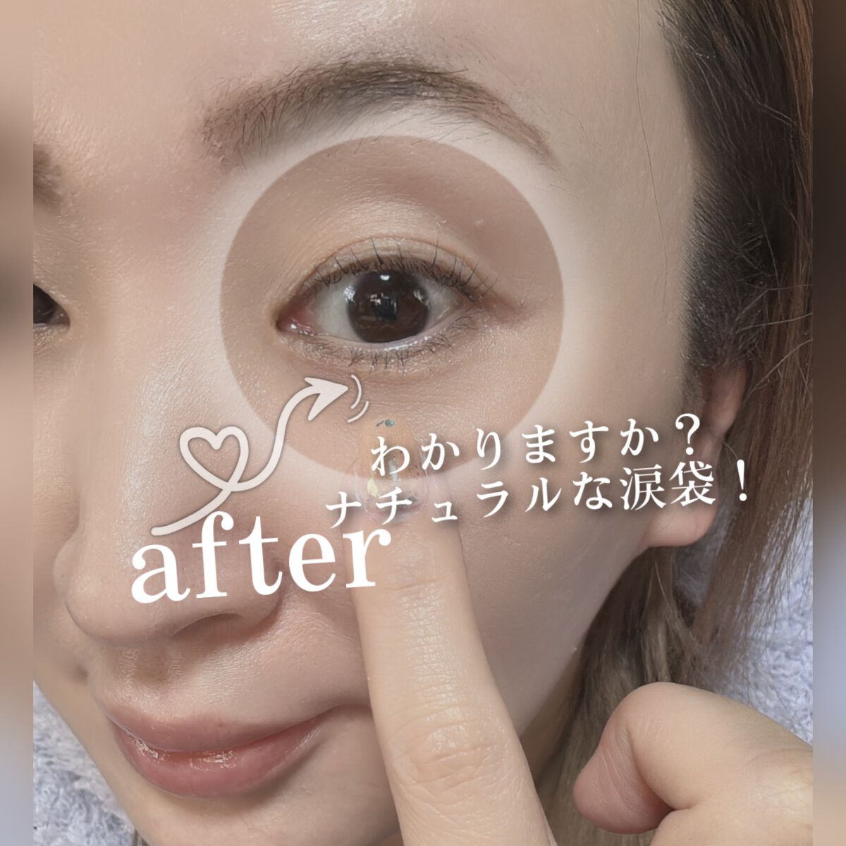 エーメイク グリッタースティック/A/mAke/グリッターを使ったクチコミ(5枚目)