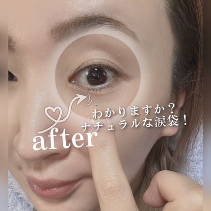 エーメイク グリッタースティック/A/mAke/グリッターを使ったクチコミ(5枚目)