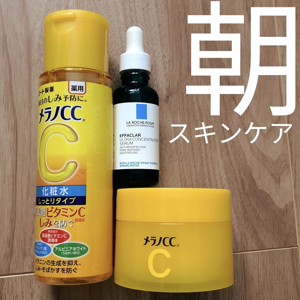 薬用しみ対策 美白化粧水 しっとりタイプ/メラノCC/化粧水を使ったクチコミ（1枚目）