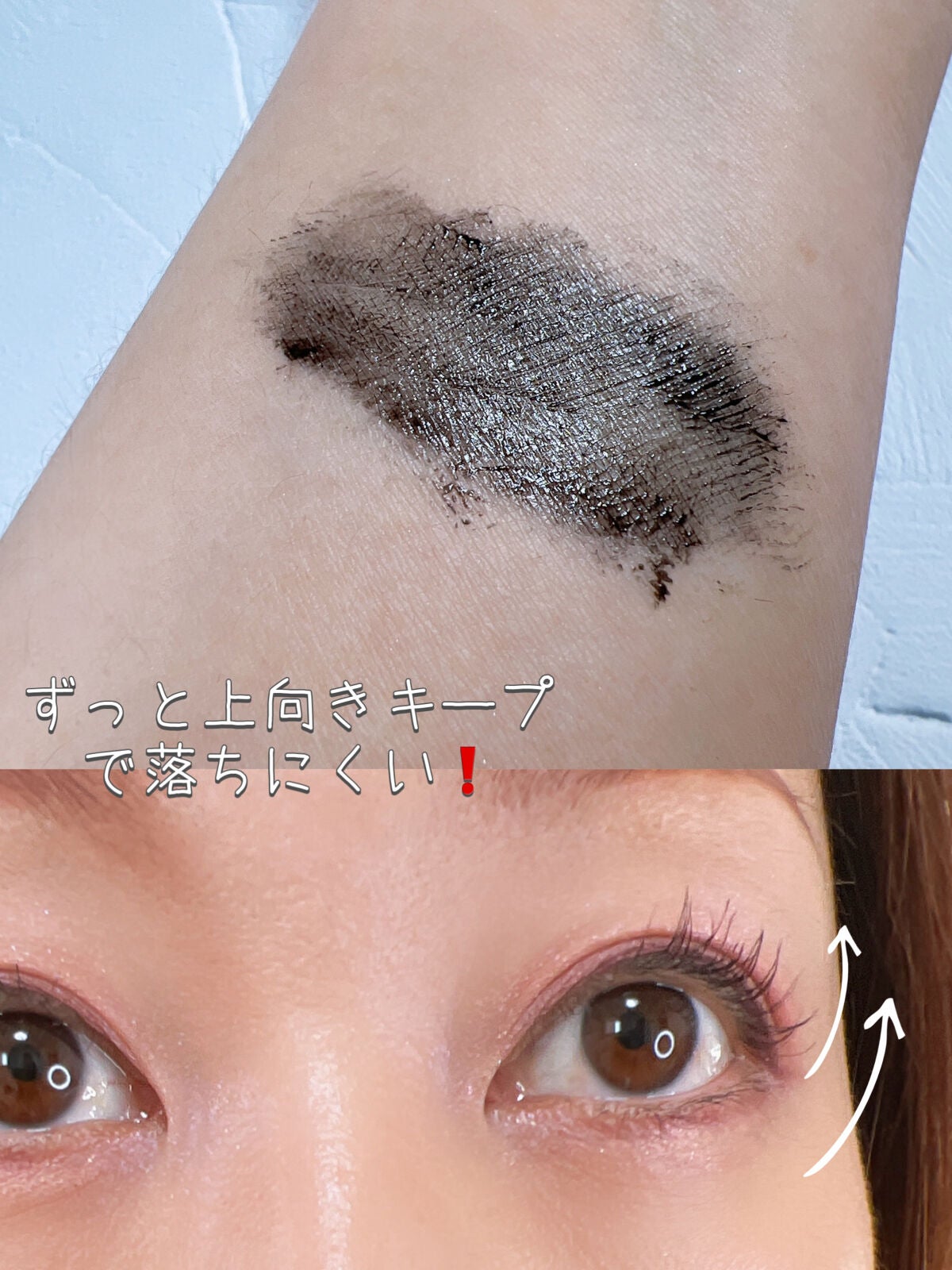 スカイハイ/MAYBELLINE NEW YORK/マスカラを使ったクチコミ(3枚目)