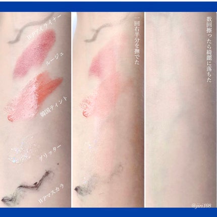 グッドナイト ディープクレンジングオイルウォーター/HATHERINE/オイルクレンジングを使ったクチコミ(4枚目)