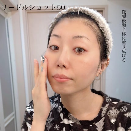 マイルドリードルショット50/VT/美容液を使ったクチコミ(6枚目)