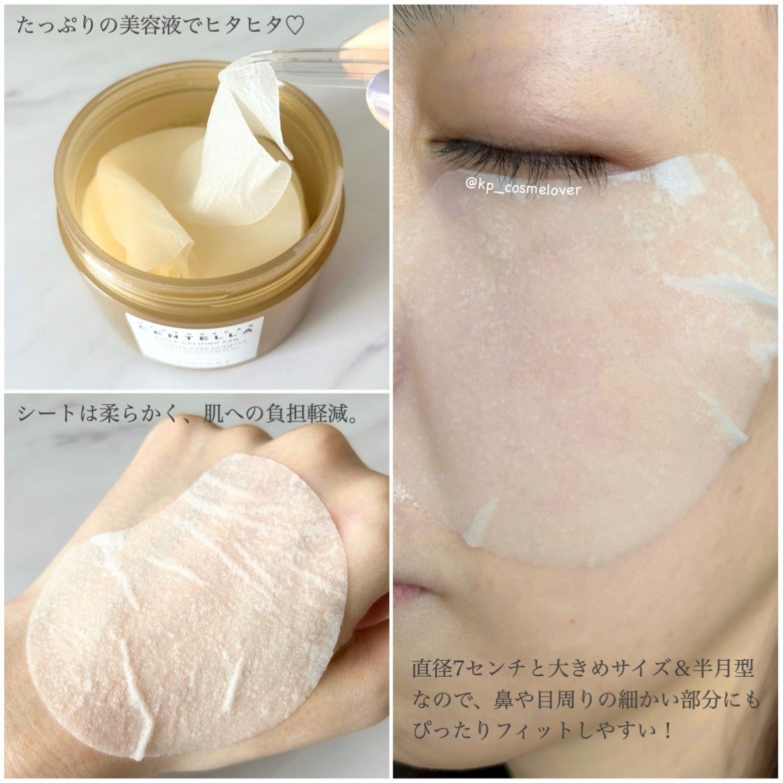 センテラ クイックカーミングパッド/SKIN1004/トナーパッドを使ったクチコミ(3枚目)