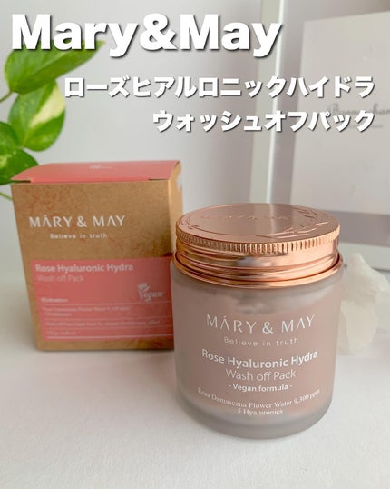 ローズヒアルロニックハイドラウォッシュオフパック/MARY&MAY/洗い流すパック・マスクを使ったクチコミ(1枚目)