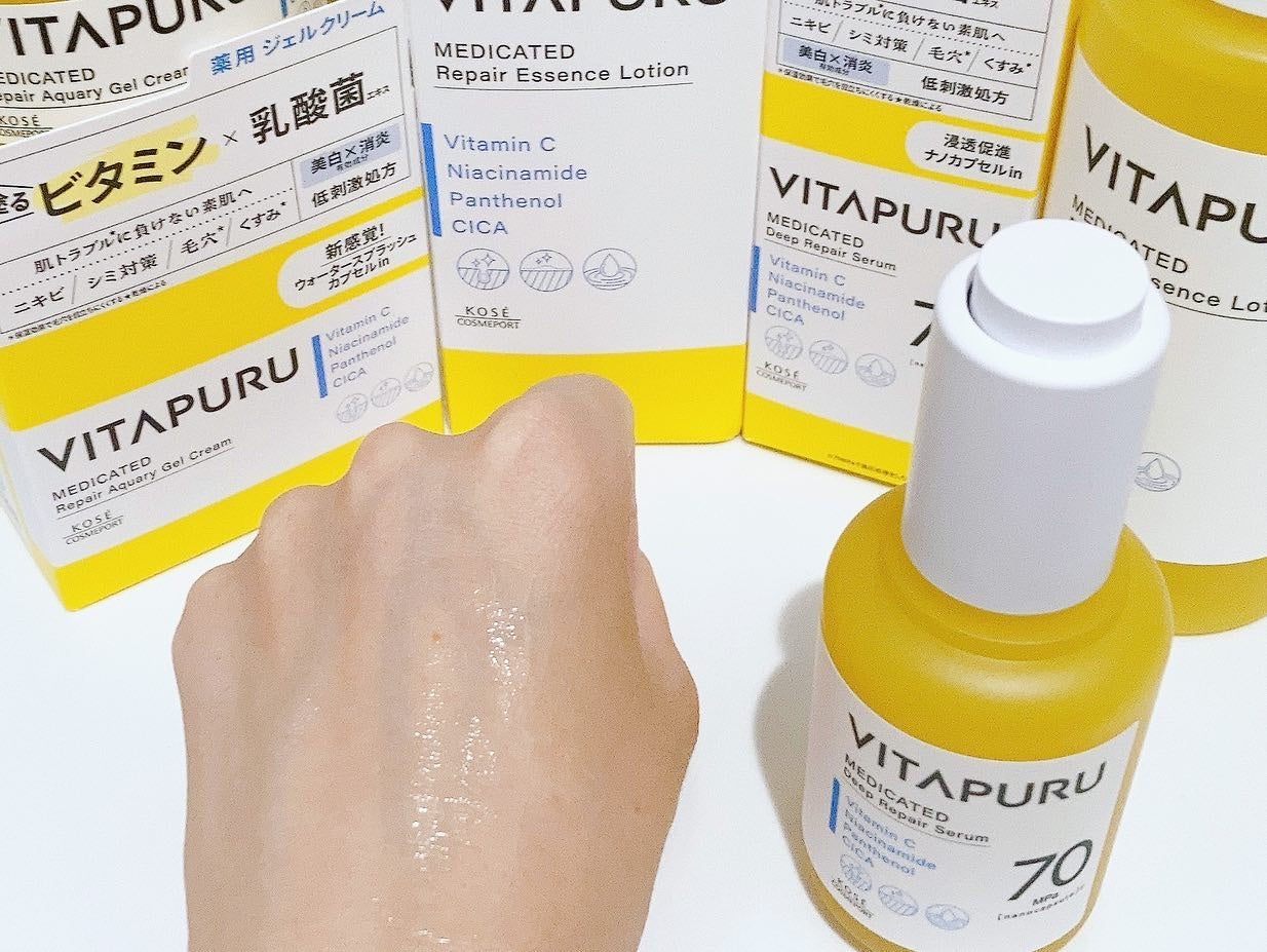 ビタプル リペア エッセンスローション/VITAPURU/化粧水を使ったクチコミ(4枚目)