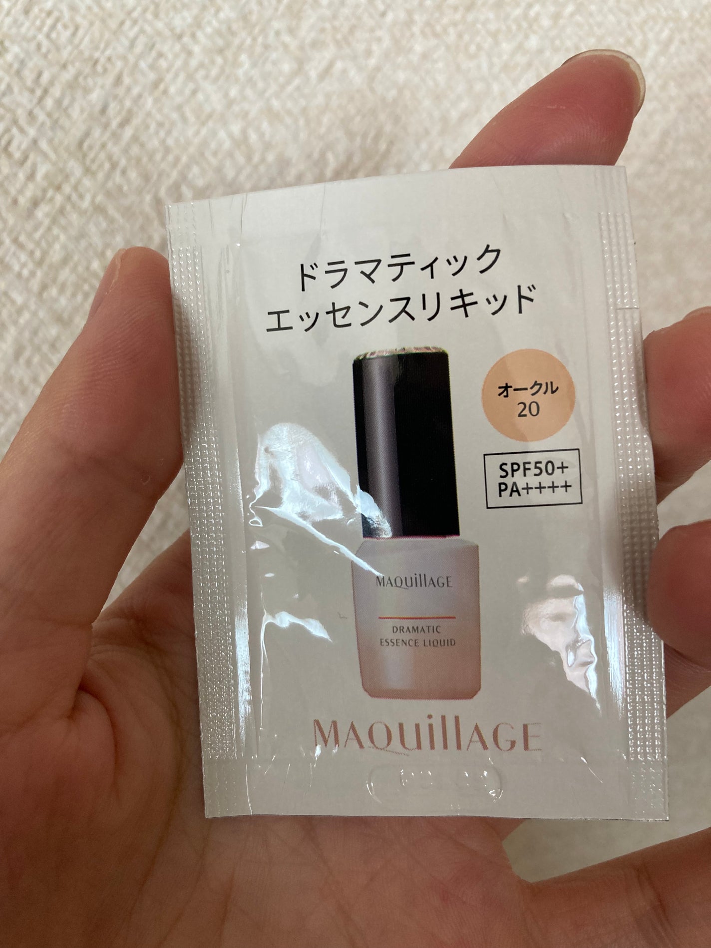 ドラマティックエッセンスリキッド/マキアージュ/リキッドファンデーションを使ったクチコミ(1枚目)