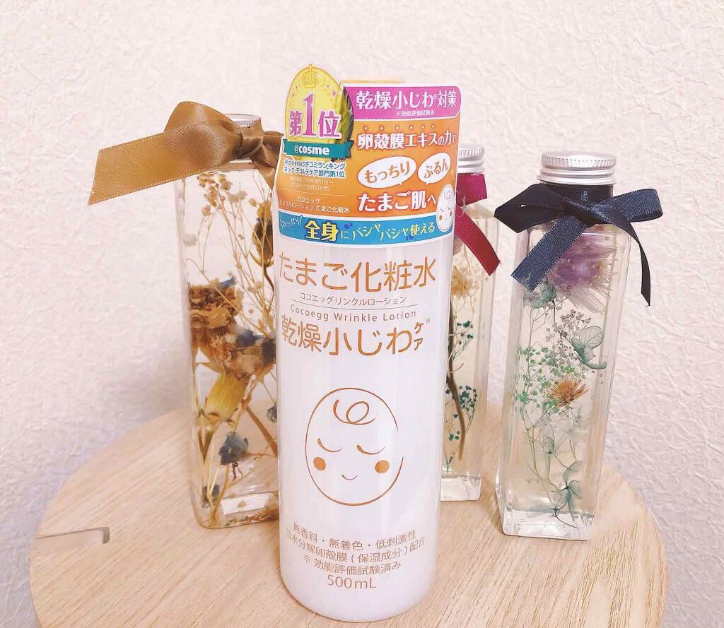 たまご化粧水/ココエッグ/化粧水を使ったクチコミ(1枚目)