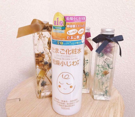 たまご化粧水/ココエッグ/化粧水を使ったクチコミ(1枚目)