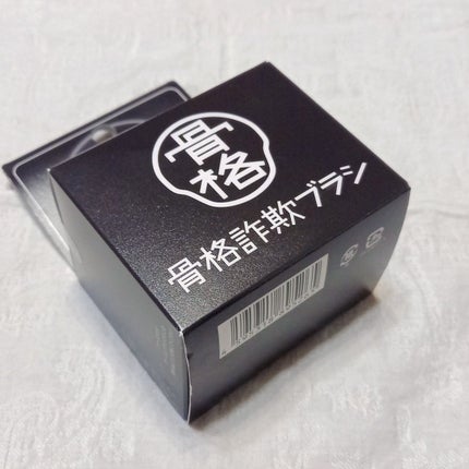 たまご型ベースメイクブラシ/骨格詐欺ブラシ/その他を使ったクチコミ(2枚目)