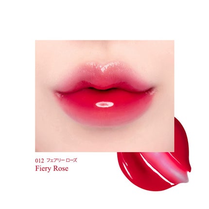 クリスタル グラム ティント/CLIO/リップティントを使ったクチコミ(5枚目)