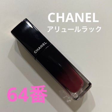 ルージュ アリュール ラック/CHANEL/口紅を使ったクチコミ（2枚目）