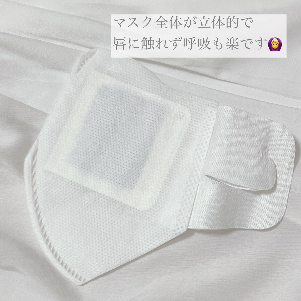 蒸気でホットうるおいマスク 無香料/めぐりズム/マスクを使ったクチコミ(3枚目)