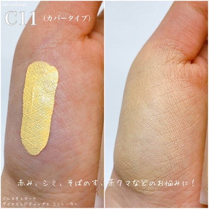 ダイヤモンドティップス コンシーラー<カバータイプ>/JILL STUART/リキッドコンシーラーを使ったクチコミ(4枚目)