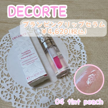 ✼••┈┈••✼••┈┈••✼••┈┈••✼••┈┈••✼
DECORTÉ
プランピング リップセラム
04   tint peach【限定】
✼••┈┈••✼••┈┈••✼••┈┈••✼••┈┈••✼