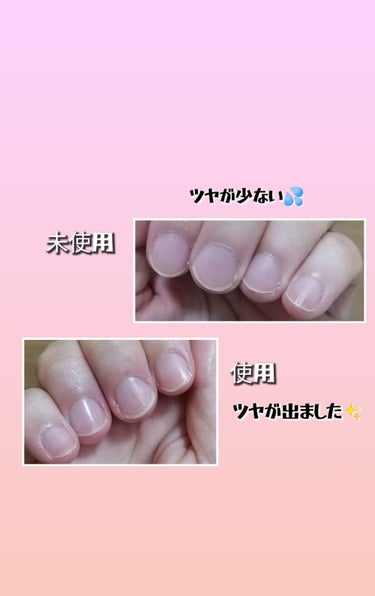 nail oil 24:45/uka/ネイルオイル・トリートメントを使ったクチコミ（5枚目）