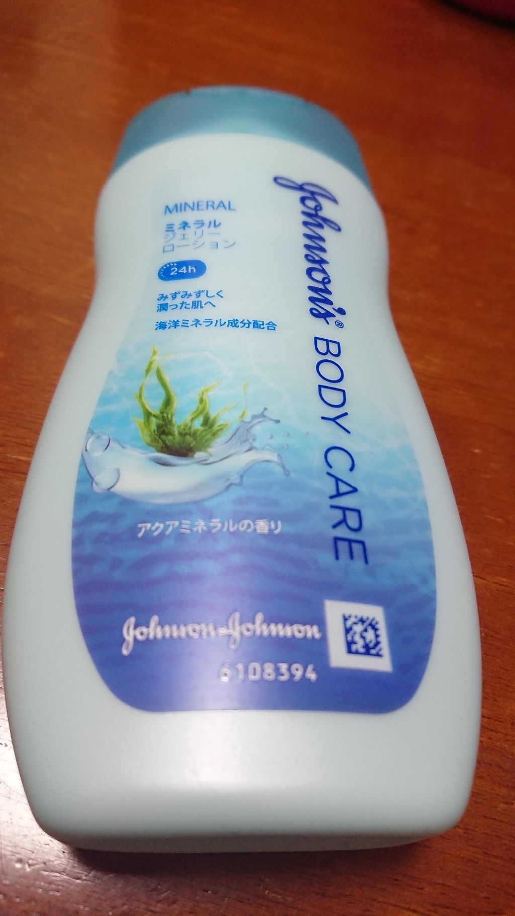 ジョンソンボディケア ミネラルジェリー ローション/ジョンソンボディケア/ボディローションを使ったクチコミ(1枚目)