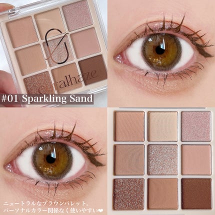 ムードブレンディングシャドウパレット/Coralhaze/アイシャドウパレットを使ったクチコミ(3枚目)