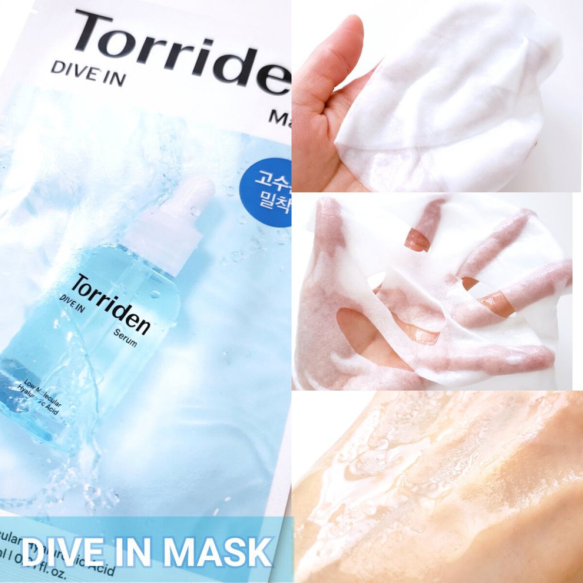 ダイブイン セラム/Torriden/美容液を使ったクチコミ（3枚目）