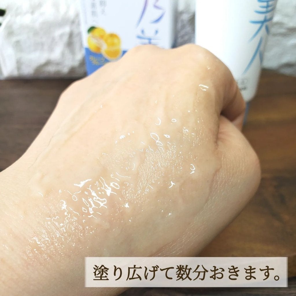 美白乃美人ピーリングジェル/ブレーンコスモス/ピーリングを使ったクチコミ(4枚目)