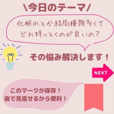 ビオレUV アクアリッチ アクアプロテクトミスト/ビオレ/日焼け止め・UVケアを使ったクチコミ（2枚目）