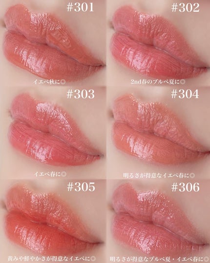 ジェリーイングヌードグロス/Laka/リップグロスを使ったクチコミ(6枚目)