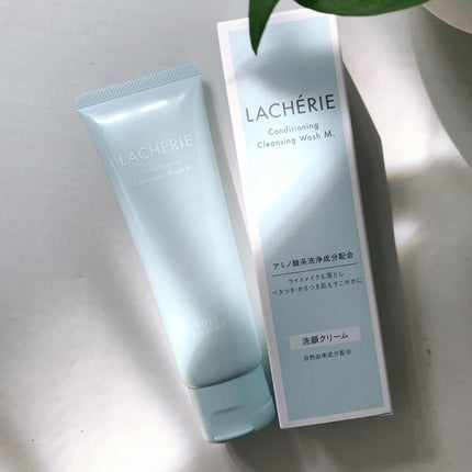 どいちゃん@フォロバ100 on LIPS 「ラシェリエ コンディショニングクレンジングウォッシュM.
ラシ..」(6枚目)