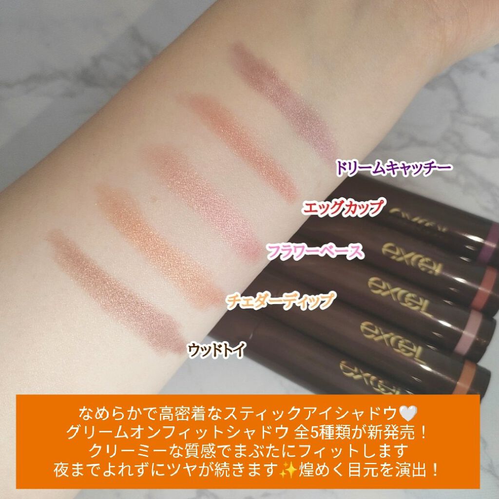 パウダー＆ペンシル　アイブロウＥＸ/excel/アイブロウペンシルを使ったクチコミ（2枚目）