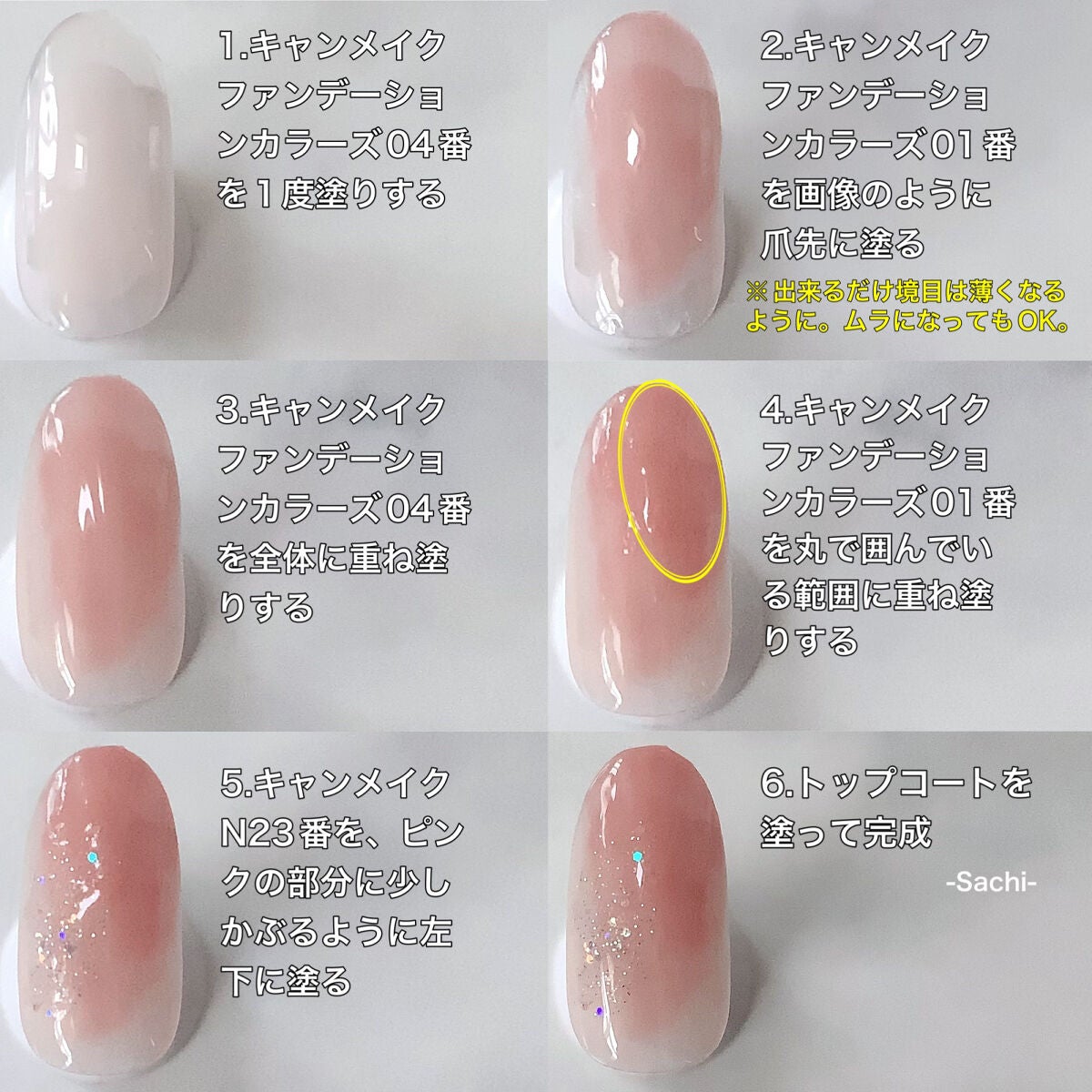 カラフルネイルズ/キャンメイク/マニキュアを使ったクチコミ(5枚目)