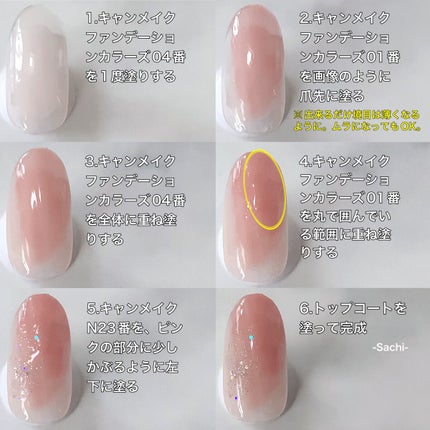 カラフルネイルズ/キャンメイク/マニキュアを使ったクチコミ(5枚目)