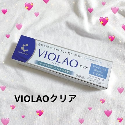 クリニラボ VIOLAO クリア/大正製薬/デリケートゾーンケアを使ったクチコミ(1枚目)